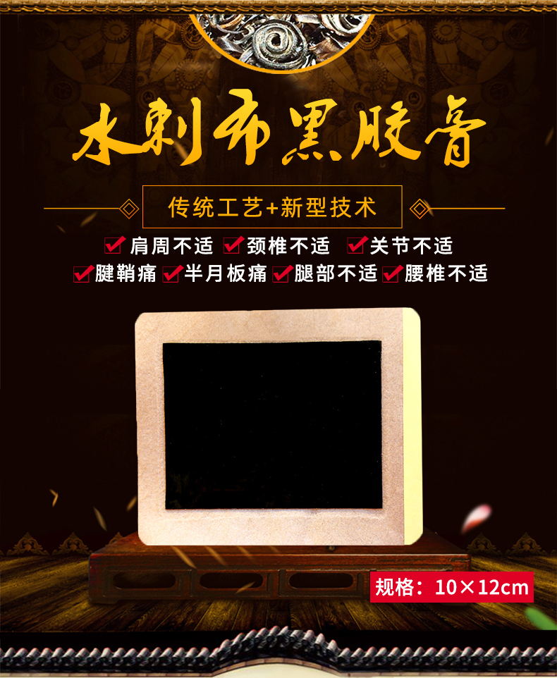 想要淡定的選擇膏貼代加工廠家客戶(hù)只需看完這